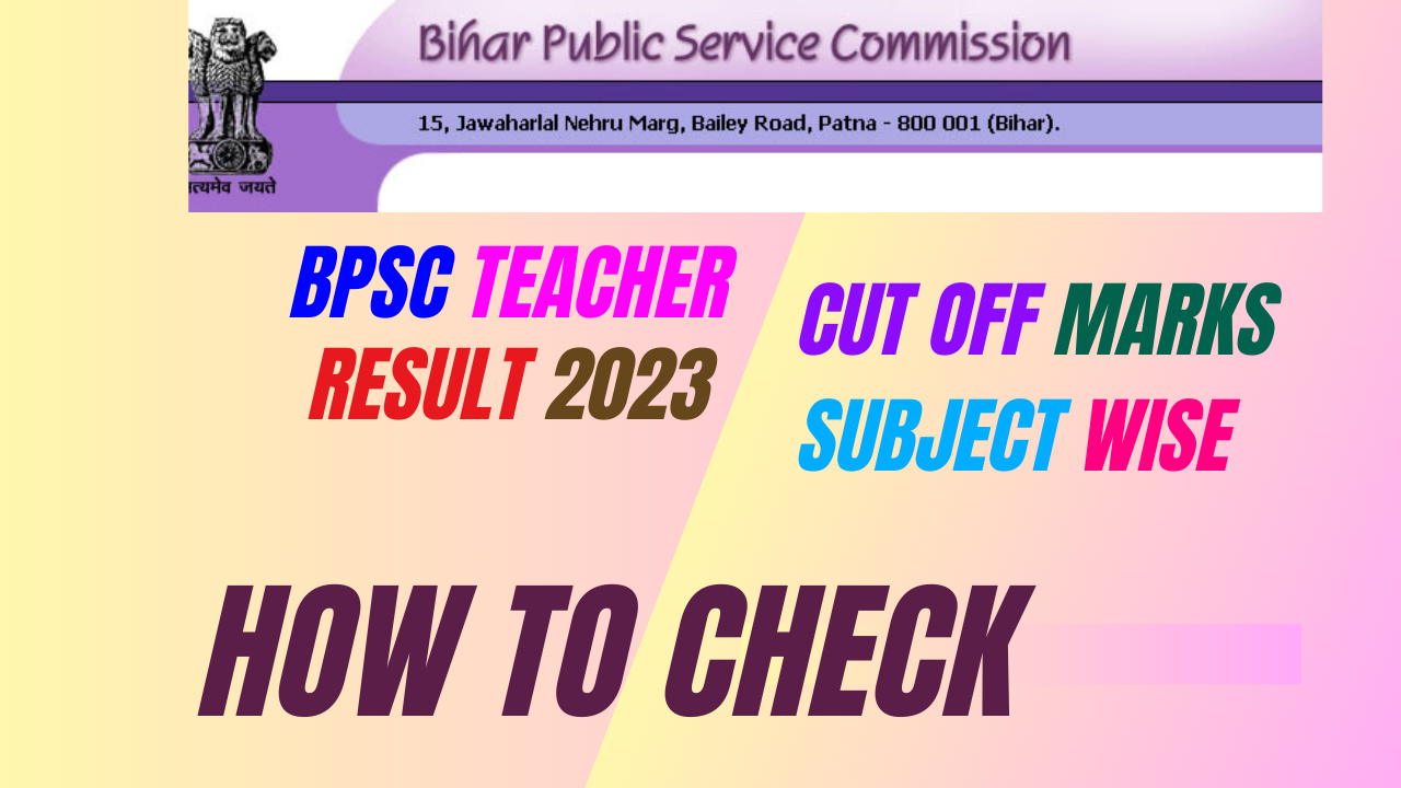 BPSC teacher result 2023